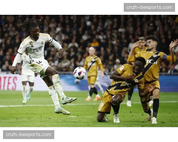 皇马维尼修斯边路爆破 世界波进球背后的战术空间利用